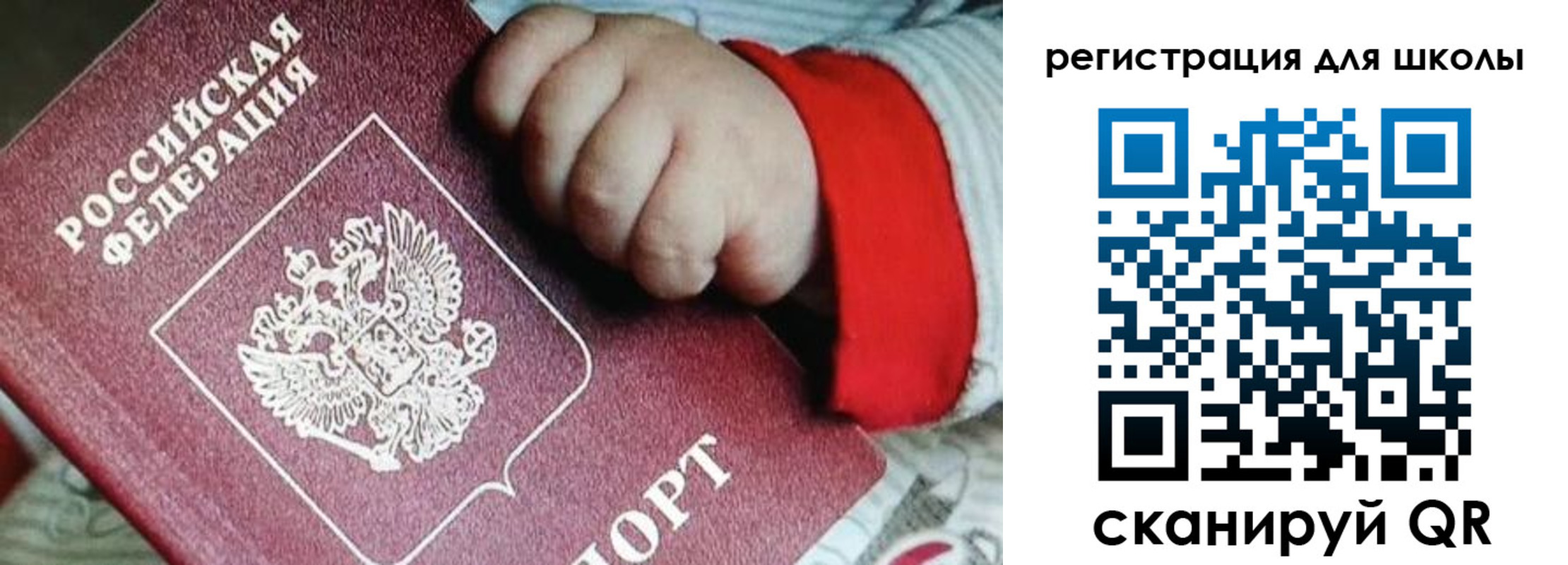 где прописаться в Сарапуле