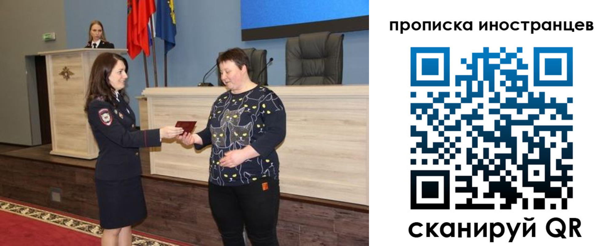 прописка законно в Сарапуле