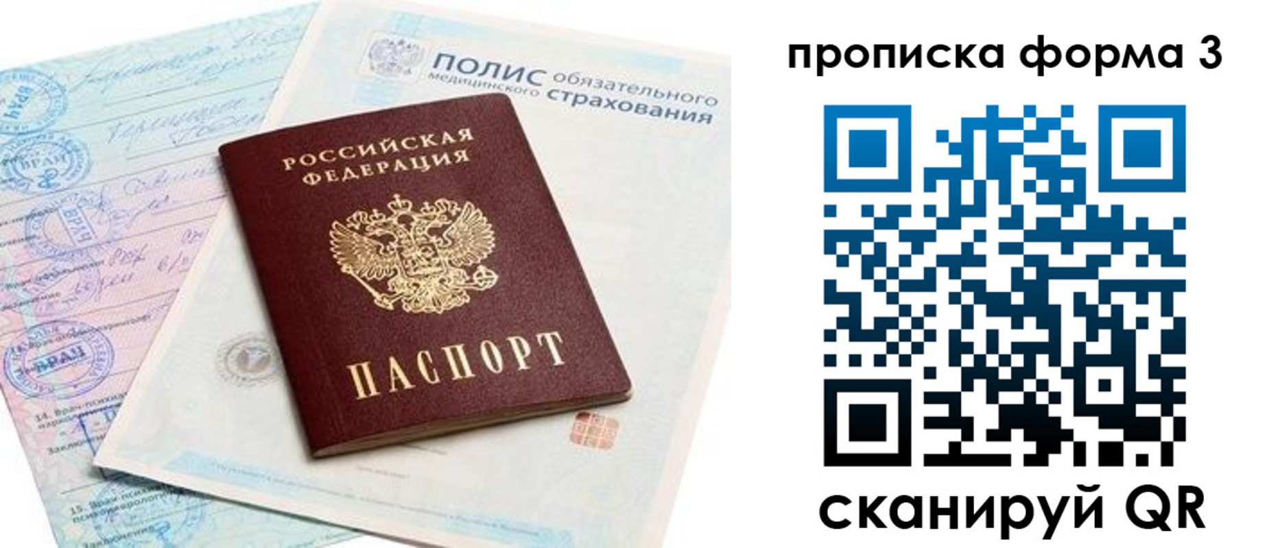регистрация для дет. сада в Сарапуле